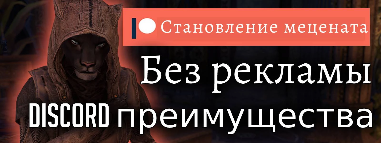 Support us on Patreon
