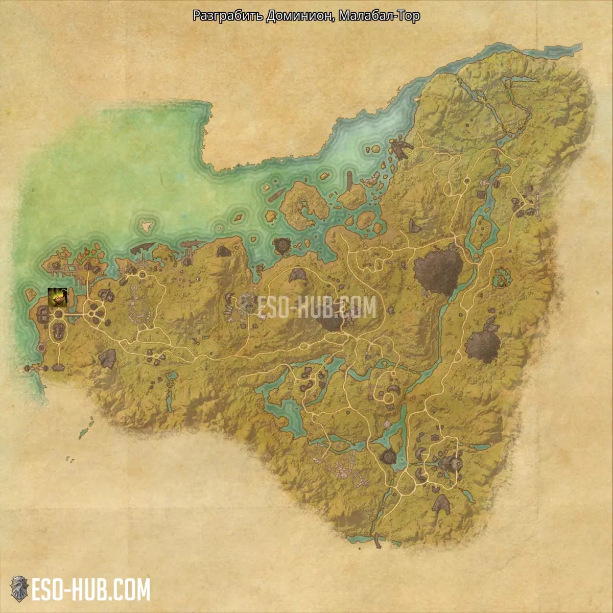 Разграбить Доминион в Малабал-Тор карта