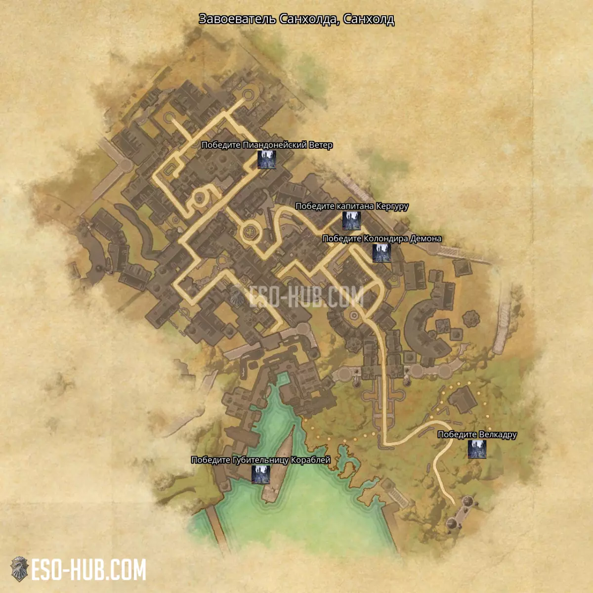 Завоеватель Санхолда в Санхолд карта