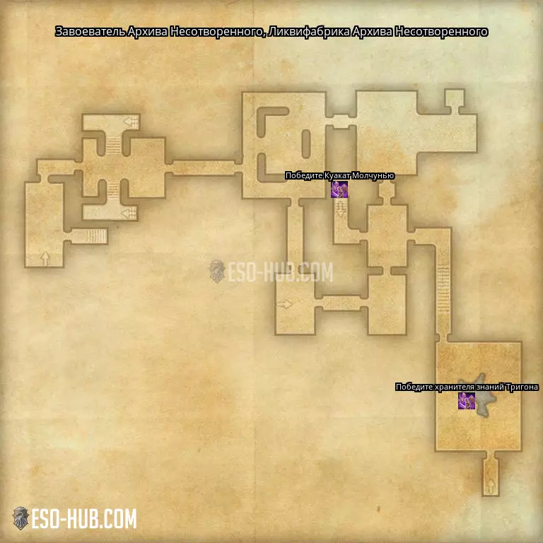 Завоеватель Архива Несотворенного в Ликвифабрика Архива Несотворенного карта