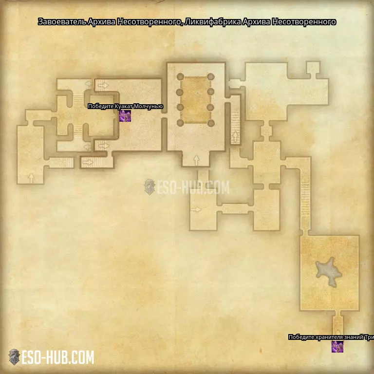 Завоеватель Архива Несотворенного в Ликвифабрика Архива Несотворенного карта