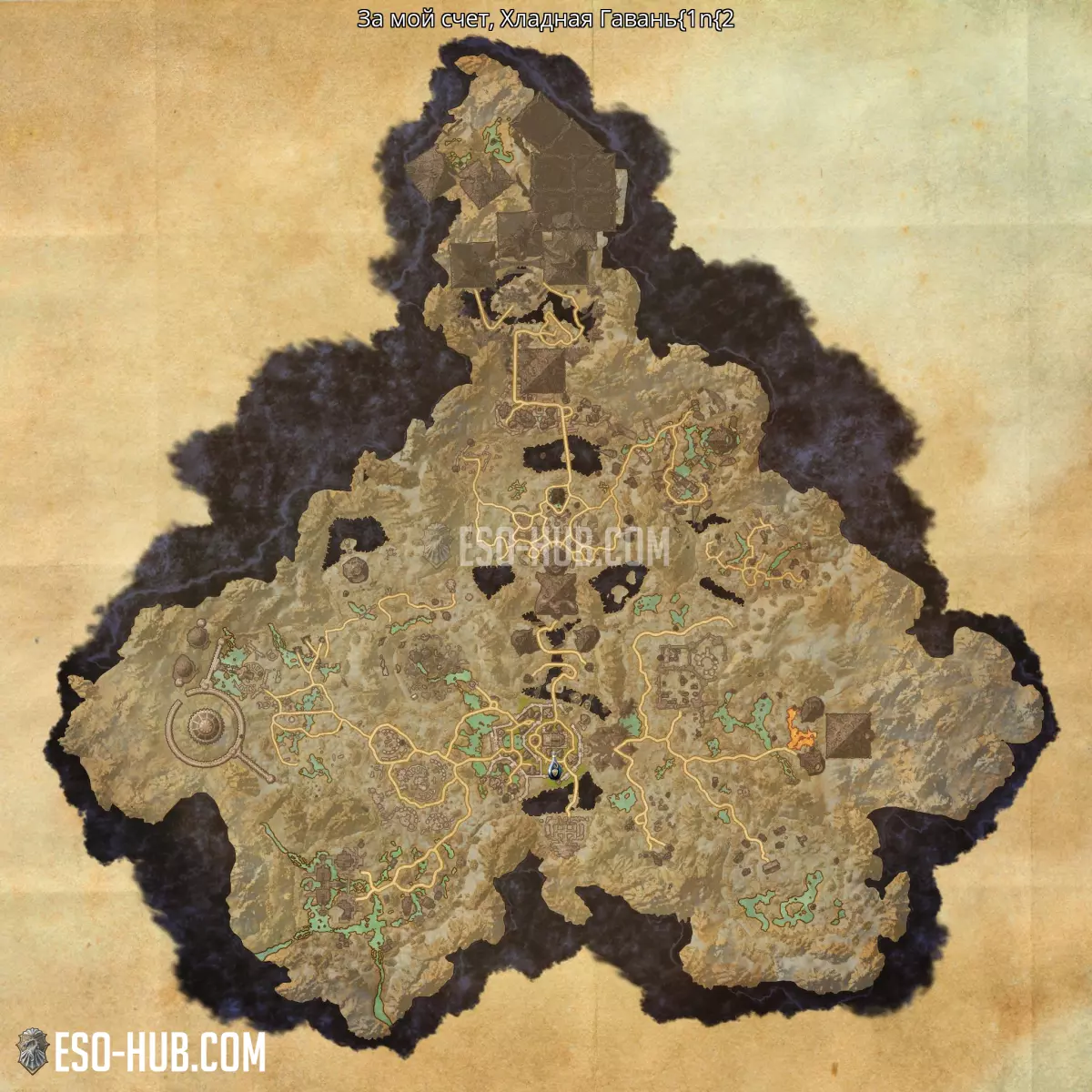 За мой счет в Хладная Гавань{1n{2 карта
