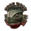 Bog Blight Funerary Icon