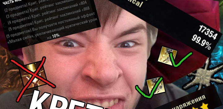 Алина-сорковод