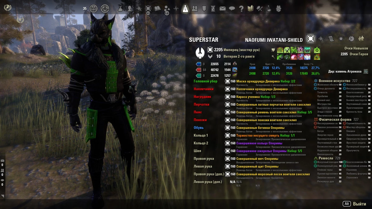 Group Dungeons: Arcanist Tank (Trash and Boss): Group Dungeons: Arcanist  Tank (2dd, 1 heal) - ESO Hub - Elder Scrolls Online