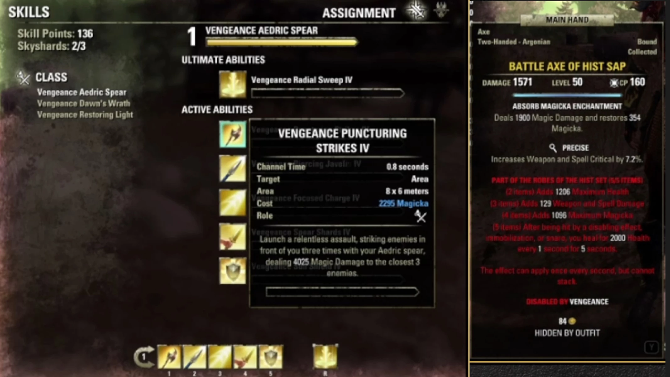 Las habilidades simplificadas de los templarios a la izquierda y los objetos de conjunto desactivados a la derecha.