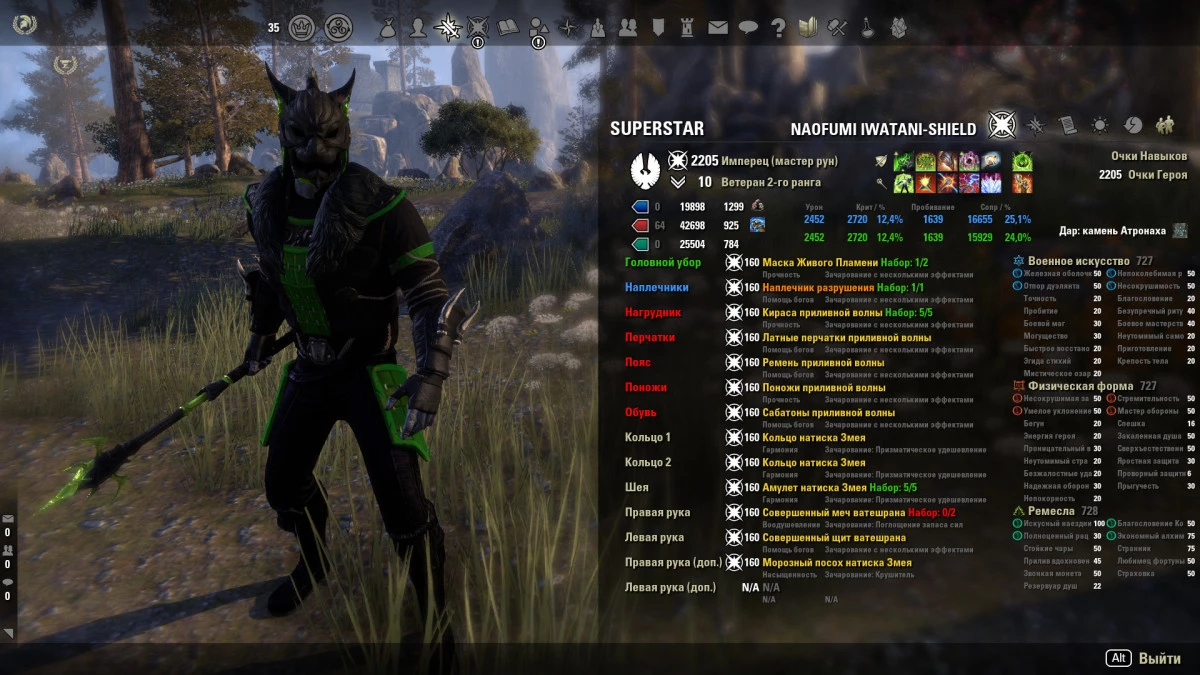 изображение_2024-02-10_084921989