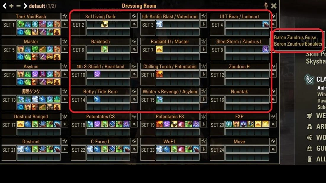 Tips: How to swap skills quickly(Dressing Room)