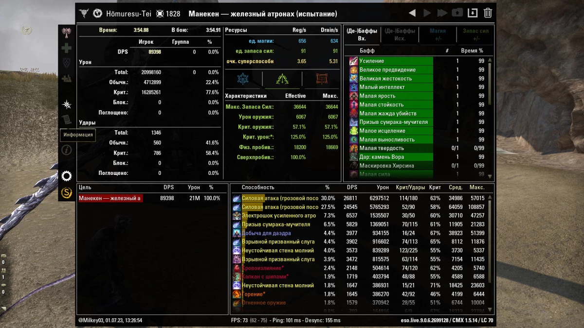 Screenshot_20230701_133055
