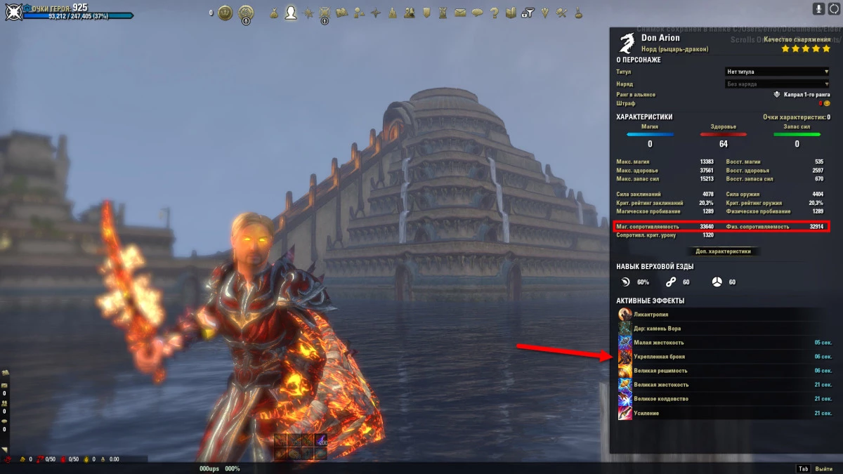 Tank2 (33640 / 32914)