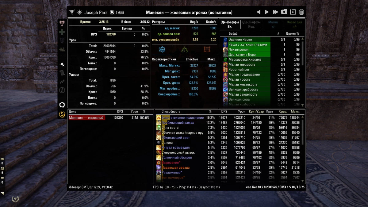 Parse