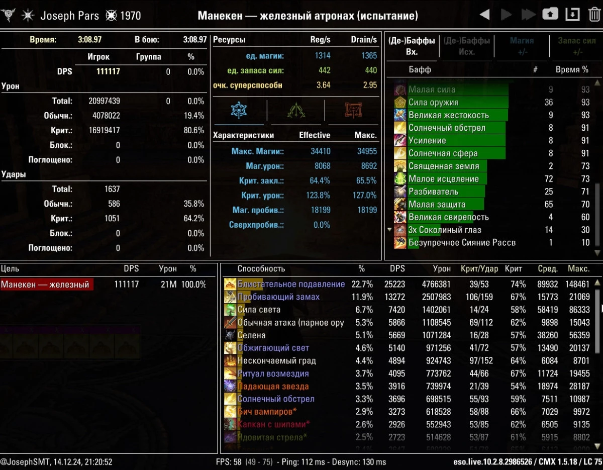 Parse