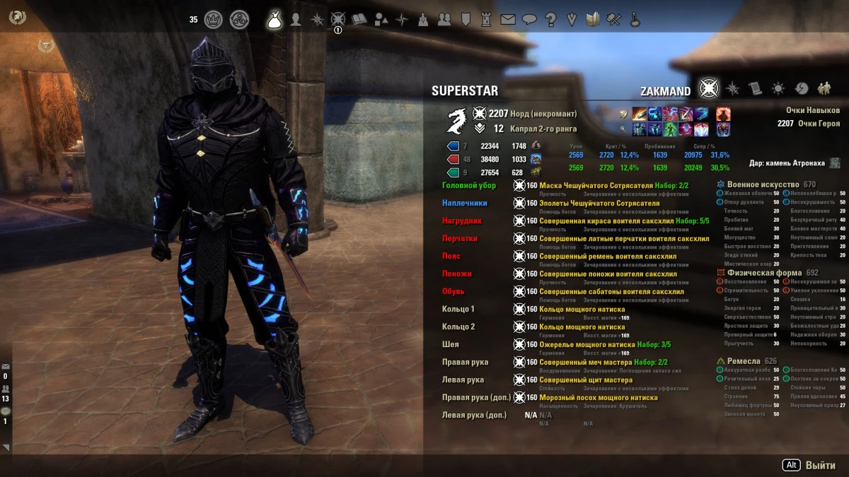 изображение_2024-02-10_221150784