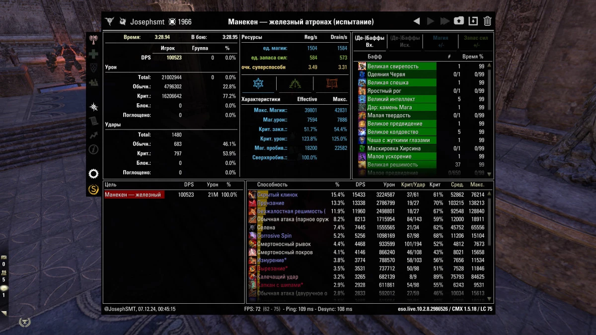 Parse