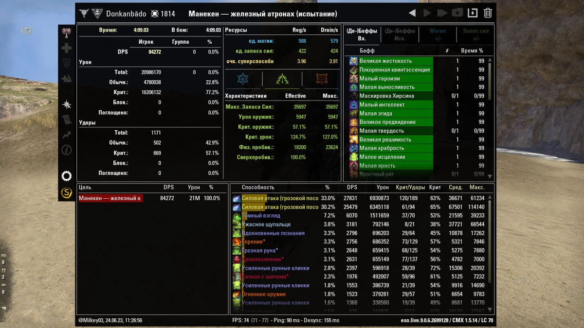 Screenshot_20230624_113112