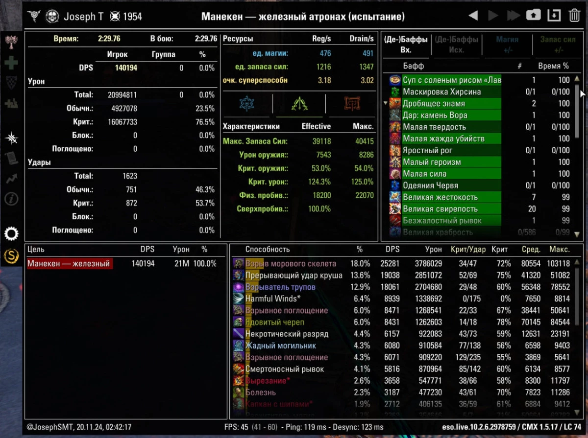 Parse