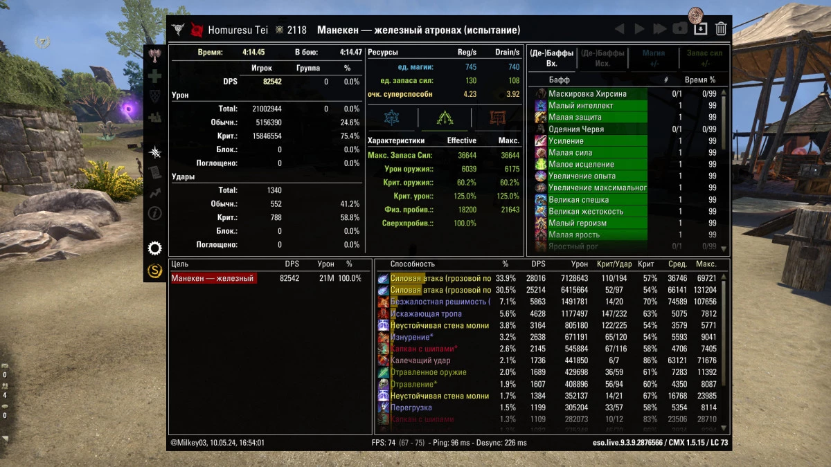 Screenshot_20240510_165825