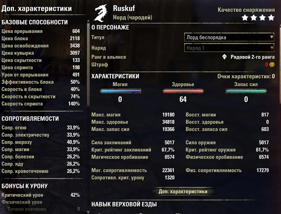 Снимок экрана 2024-04-23 233447