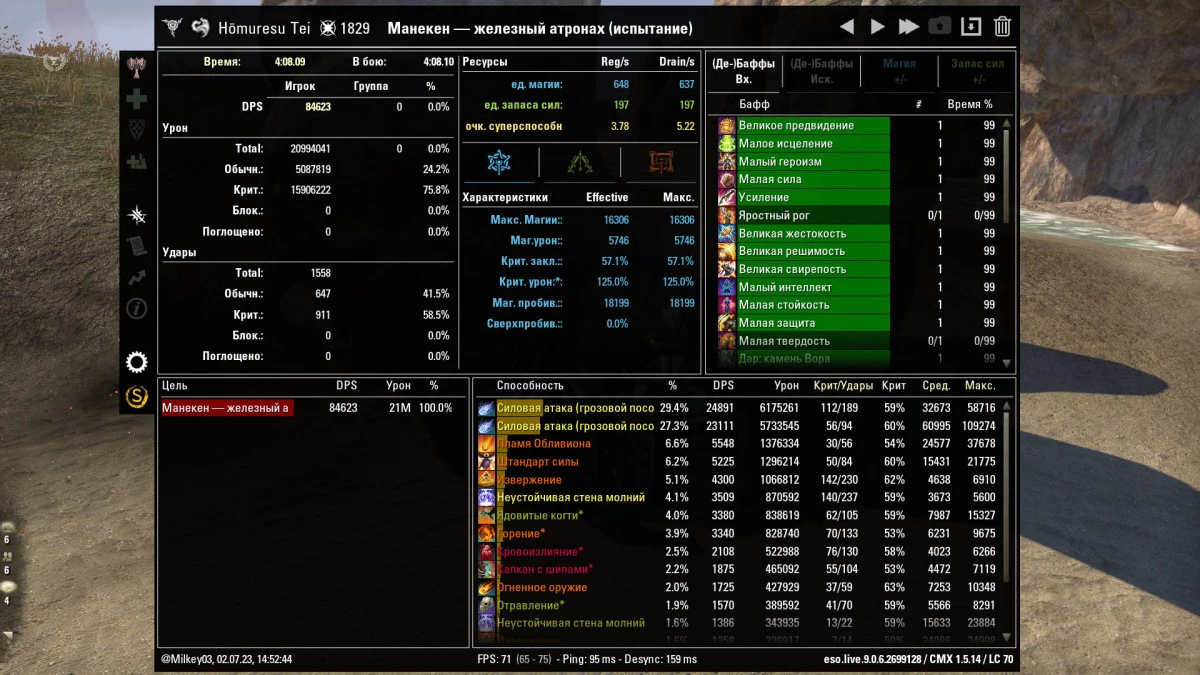 Screenshot_20230702_150609