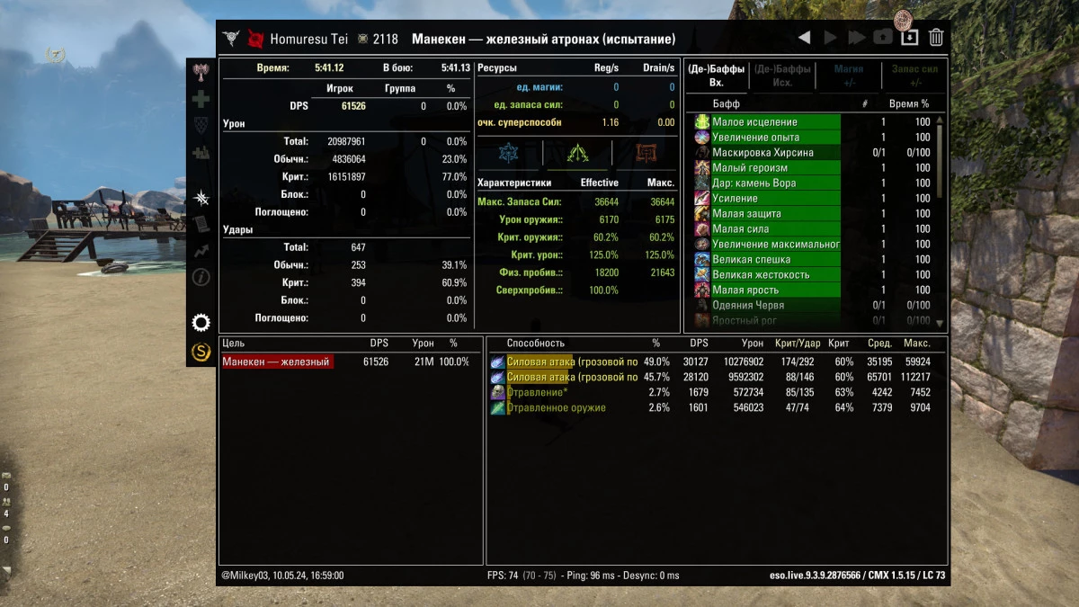 Screenshot_20240510_170451