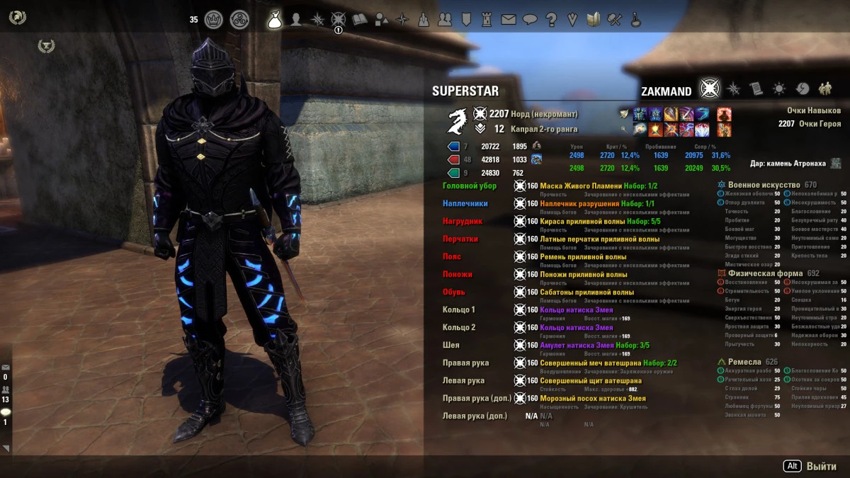 изображение_2024-02-10_221116605