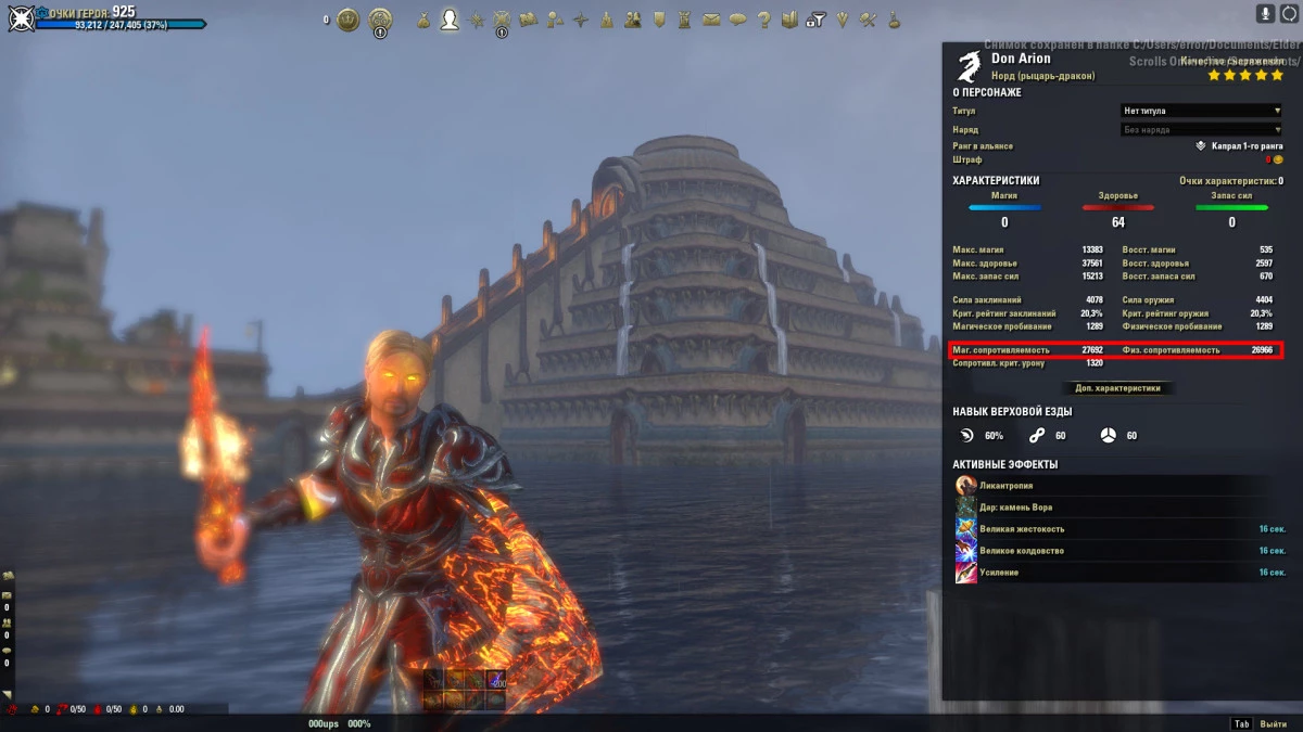 Tank1 (27692 / 26966)